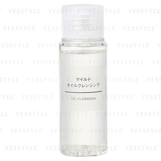 Muji Portable Mild Cleansing Oil 50Ml muji kopen in de aanbieding Muji Portable Mild Cleansing Oil 50Ml muji kopen in de aanbieding