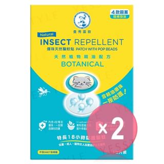 Natural Insect Repellent Patch with Pop Beads 2pcs Bundle Set 12 pcs x 2 pcs