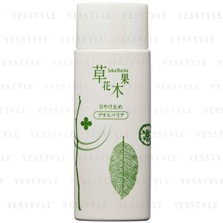 Sokamocka Uv Cream Spf 40 Pa 60Ml sokamocka kopen in de aanbieding Sokamocka Uv Cream Spf 40 Pa 60Ml sokamocka kopen in de aanbieding