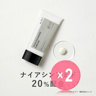 Kisocare - Naiamid Cream 20% 2pcs Bundle Set 50g x 2 pcs