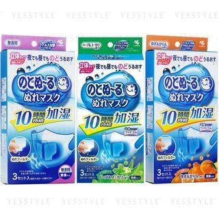 Kobayashi Throat Well Moist 3D Mask kobayashi kopen in de aanbieding