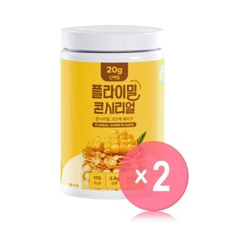 FLIMEAL Protein Shake - 9 Types 2pcs Bundle Set Corn Flakes x 2 pcs