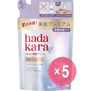LION - Hadakara Premium Moist Body Care Liquid Soap Refill 5pcs Bundle Set 360ml x 5 pcs