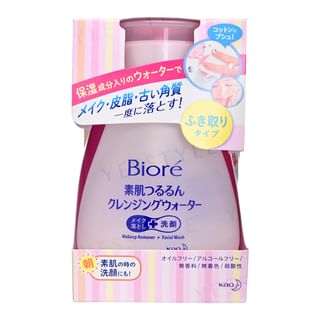 Kao Biore Cleansing Water 320Ml kao kopen in de aanbieding Kao Biore Cleansing Water 320Ml kao kopen in de aanbieding
