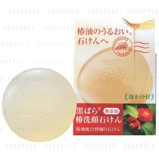 Kurobara Camellia Cleansing Soap 60G kurobara kopen in de aanbieding