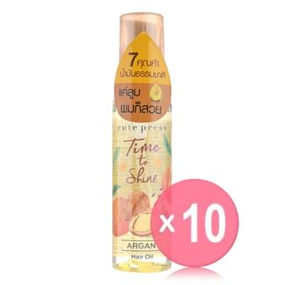 Cute Press - Time to Shine Argan Hair Oil 10pcs Bundle Set 55ml x 10 pcs