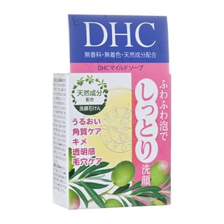 Dhc Mild Soap 35G dhc kopen in de aanbieding Dhc Mild Soap 35G dhc kopen in de aanbieding