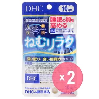 Sleep Relax Capsule 2pcs Bundle Set 30 capsules (10 days supply) x 2 pcs
