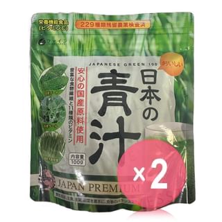 Japanese Green Aojiru Powder 2pcs Bundle Set 100g x 2 pcs