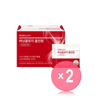 Burningology All In One 2pcs Bundle Set 10 packets x 2 pcs