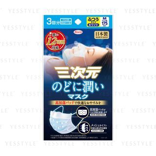 Kowa 3D Mask Moist Medium 3 Pcs kowa kopen in de aanbieding