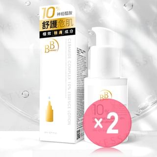 My Scheming - BB Amino Ceramide Complex 10% Essence Lotion 2pcs Bundle Set 30ml x 2 pcs