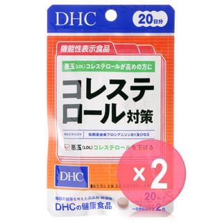 Cholesterol Measures Capsule 2pcs Bundle Set 40 capsules (20 days supply) x 2 pcs