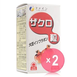 Pomegranate Tablets 2pcs Bundle Set 450 Tablets x 2 pcs
