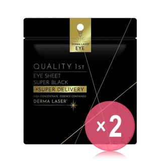 Quality First - Derma Laser Super Black + Super Delivery Eye Sheet 2pcs Bundle Set 10 pcs x 2 pcs