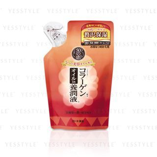 Rohto Mentholatum 50 Megumi Oil In Repair Liquid Refill 200Ml rohto mentholatum kopen in de aanbieding