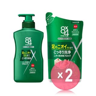 Kao - 8 x 4 Men Body Wash 2pcs Bundle Set