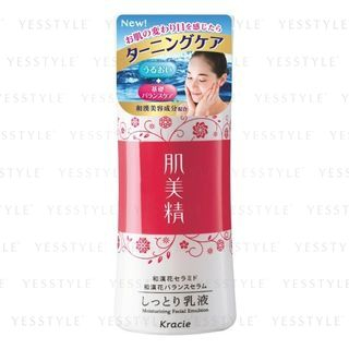 Kracie Hadabisei Moisturizing Facial Emulsion 130Ml kracie kopen in de aanbieding Kracie Hadabisei Moisturizing Facial Emulsion 130Ml kracie kopen in de aanbieding
