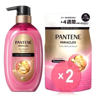 PANTENE Japan - Miracles Bond Repair Color Shine & Repair Treatment 2pcs Bundle Set