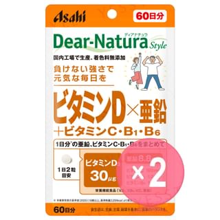 Dear-Natura Style Vitamin D x Zinc + Vitamins C,B1,B6 2pcs Bundle Set 60 tablets x 2 pcs