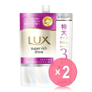 Lux Japan - Super Rich Shine Moisture Moisturizing Conditioner Refill 2pcs Bundle Set 840g x 2 pcs
