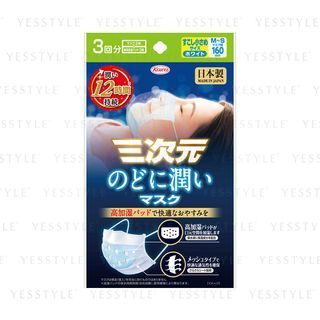 Kowa 3D Mask Moist Medium Small 3 Pcs kowa kopen in de aanbieding