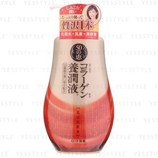 Rohto Mentholatum 50 Megumi Lifting Face Milk 230Ml rohto mentholatum kopen in de aanbieding