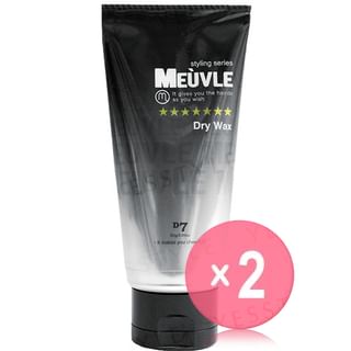 MEUVLE - Styling Series Dry Wax D7 2pcs Bundle Set 80g x 2 pcs