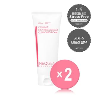 NEOGEN - Dermalogy Calming Cica Tree Micellar Cleansing Foam JUMBO 2pcs Bundle Set 200ml x 2 pcs