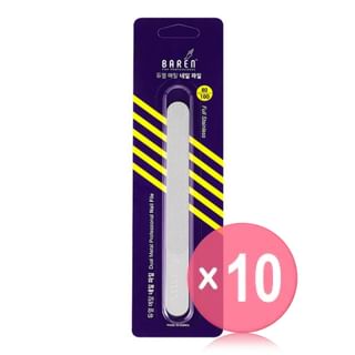 baren - Dual Metal Professional Nail File For Gel Nails 10pcs Bundle Set 1 pc x 10 pcs