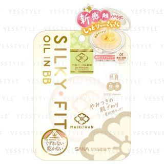 Sana Maikohan Silky Fit Oil In Bb Powder Spf 30 Pa 01 Light Beige 10G sana kopen in de aanbieding Sana Maikohan Silky Fit Oil In Bb Powder Spf 30 Pa 01 Light Beige 10G sana kopen in de aanbieding
