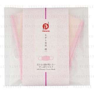 Makanai Cosmetics Silk Beauty Cover Mask 1 Pc makanai cosmetics kopen in de aanbieding