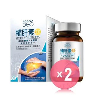 Liver Young Pro 2.0 (Detox & Revitalize Formula) 2pcs Bundle Set 60 tablets x 2 pcs