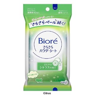 Kao Biore Sarasara Body Powder Sheet Citrus Travel Size 10 Pcs kao kopen in de aanbieding Kao Biore Sarasara Body Powder Sheet Citrus Travel Size 10 Pcs kao kopen in de aanbieding