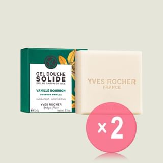 YVES ROCHER - Moisturizing Solid Shower Gel Bourbon Vanilla 2pcs Bundle Set 100g x 2 pcs