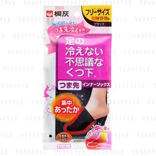 Kiribai Not Cold Mysterious Toe Inner Socks Black One Size kiribai kopen in de aanbieding Kiribai Not Cold Mysterious Toe Inner Socks Black One Size kiribai kopen in de aanbieding