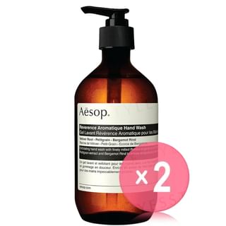 Aesop - Reverence Aromatique Hand Wash 2pcs Bundle Set 500ml x 2 pcs