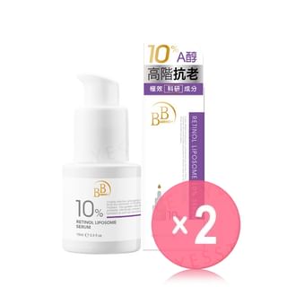 My Scheming - BB Amino Retinol Liposome 10% Serum 2pcs Bundle Set 15ml x 2 pcs