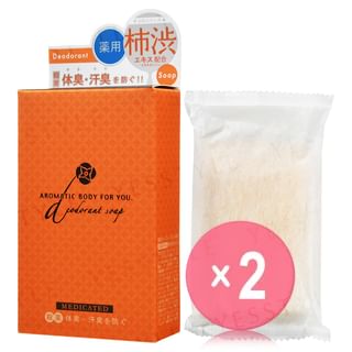 Pelican Soap - Aromatic Body For You Deodorant Soap Bar 2pcs Bundle Set 100g x 2 pcs