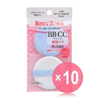 Chantilly - Rosy Rosa Make Up Puff For BB/CC Cream 10pcs Bundle Set 2 pcs x 10 pcs
