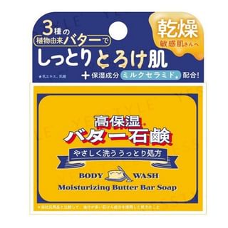 Pelican Soap - Moisturing Butter Bar Soap 80g