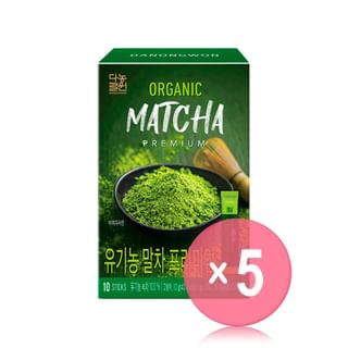 Organic Matcha Premium 5pcs Bundle Set 1g x 10 sticks x 5 pcs