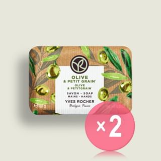 YVES ROCHER - Olive Petit Grain Soap 2pcs Bundle Set 80g x 2 pcs
