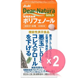 Dear-Natura GOLD Pine Bark-derived Polyphenols 30 days 2pcs Bundle Set 60 capsules x 2 pcs
