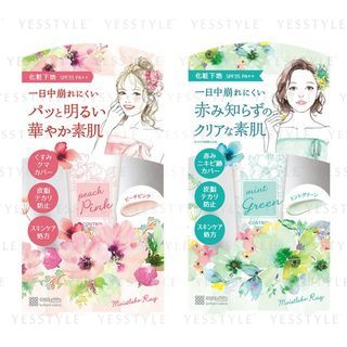 Meishoku Brilliant Colors Moistlabo Ray Control Base Spf 35 Pa meishoku brilliant colors kopen in de aanbieding