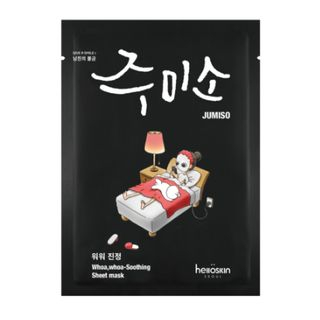 Jumiso Whoa Soothing Mask 1Pc jumiso kopen in de aanbieding Jumiso Whoa Soothing Mask 1Pc jumiso kopen in de aanbieding