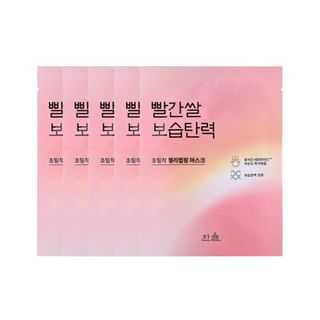 HANYUL - Wrapping Mask Bundle Set - 3 Types Red Rice Moisture Firming