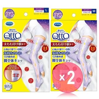 Medi Qtto Sleeping Open-Toe Stockings 2pcs Bundle Set
