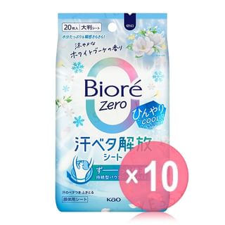 Kao - Biore Zero Body Sheet Cool Type White Bouquet 10pcs Bundle Set 20 pcs x 10 pcs
