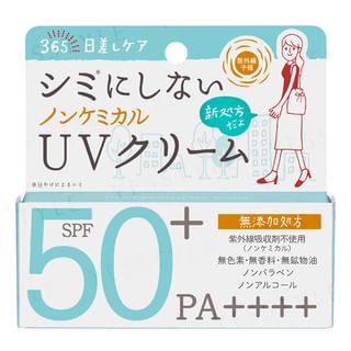 Ishizawalab Ishizawa Lab Shigaisen Yohou Non Chemical Uv Cream Sensitive Skin Spf 50 Pa 40G ishizawalab kopen in de aanbieding Ishizawalab Ishizawa Lab Shigaisen Yohou Non Chemical Uv Cream Sensitive Skin Spf 50 Pa 40G ishizawalab kopen in de aanbieding